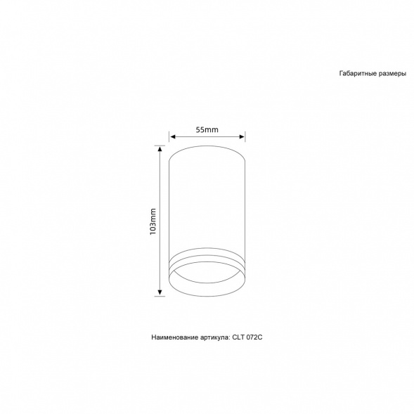 Потолочный светильник Crystal Lux CLT 072C BL