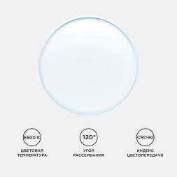 Настенно-потолочный светодиодный светильник Apeyron Spin 18-136