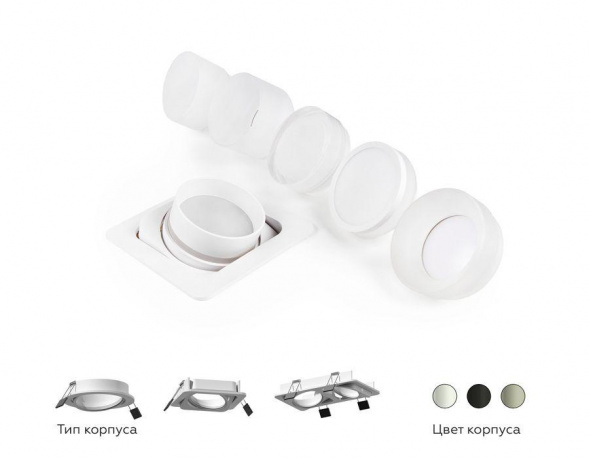 Корпус светильника Ambrella light DIY Spot C7653