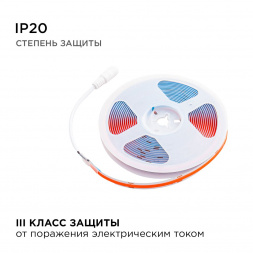 Светодиодная лента Apeyron 14W/m 512LED/m COB красный 3M 209ОО