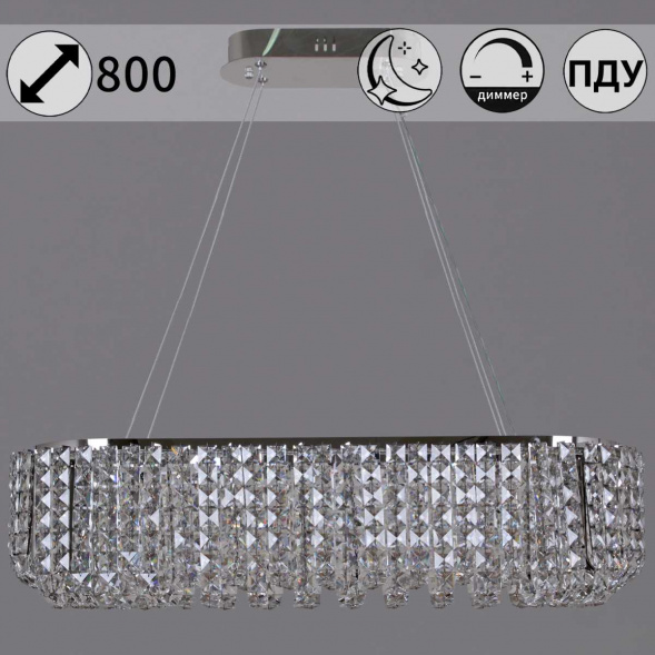 Люстра Reluce 63007-0.4-800L CH