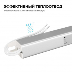 Блок питания Apeyron 03-176