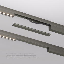 Заглушка Denkirs Shine Base TR5736-DN