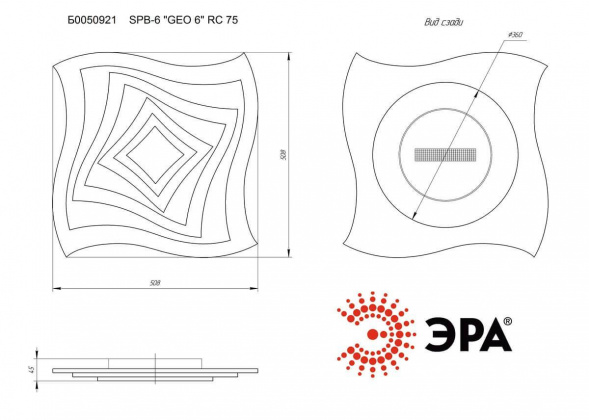 Потолочный светодиодный светильник ЭРА Geo с ДУ SPB-6 Geo 6 RC 75 Б0050921