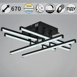 Потолочный светодиодный светильник Reluce 01323-0.3-06 BK