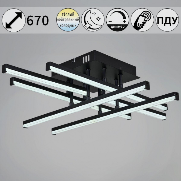 Потолочный светодиодный светильник Reluce 01323-0.3-06 BK
