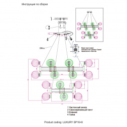 Подвесная люстра Crystal Lux Luxury SP16+8 Gold