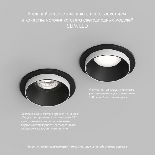 Встраиваемый светильник Denkirs Lemvik DK2400-BK