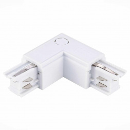 Коннектор L-образный правый ST Luce Трехфазная трековая система ST030.509.15R