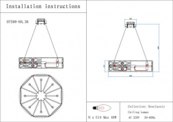 Люстра Kink Light Тира 07598-68,36