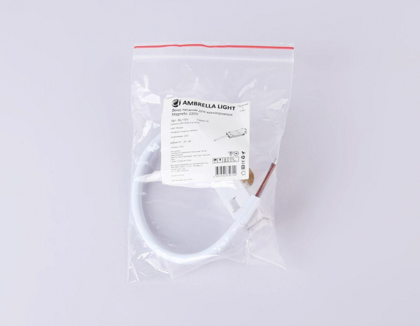 Ввод питания Ambrella Light Track System Magnetic 220V GL1101