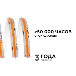 Светодиодная лента Apeyron 14W/m 512LED/m COB розовый 3M 210ОО