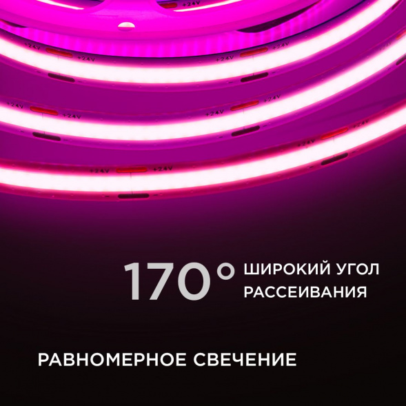 Светодиодная лента Apeyron 14W/m 512LED/m COB розовый 3M 210ОО