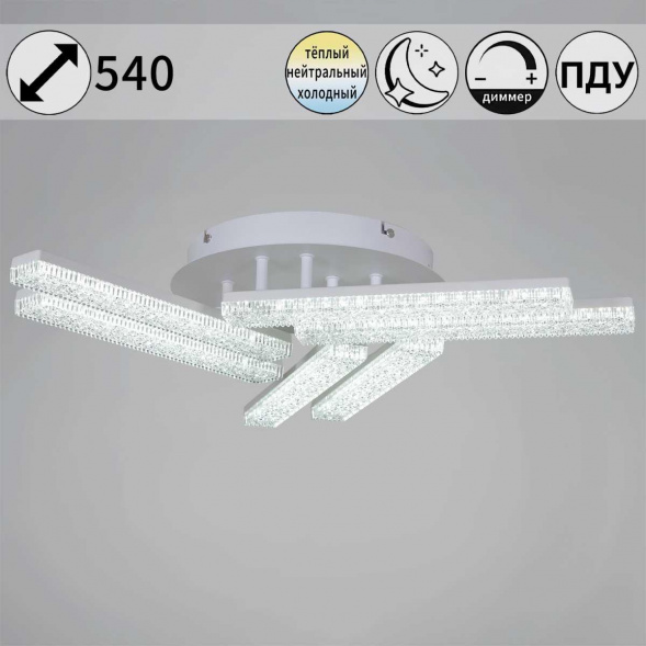 Светильник потолочный Reluce 03446-3.3-06C WH
