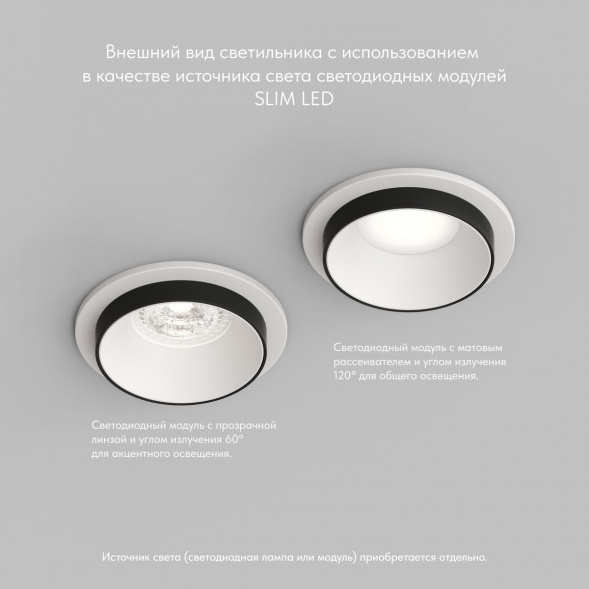 Встраиваемый светильник Denkirs Lemvik DK2401-BK