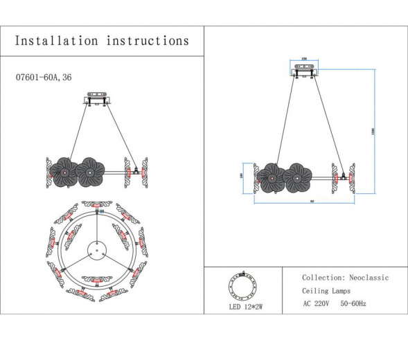 Люстра Kink Light Грея 07601-60A,36