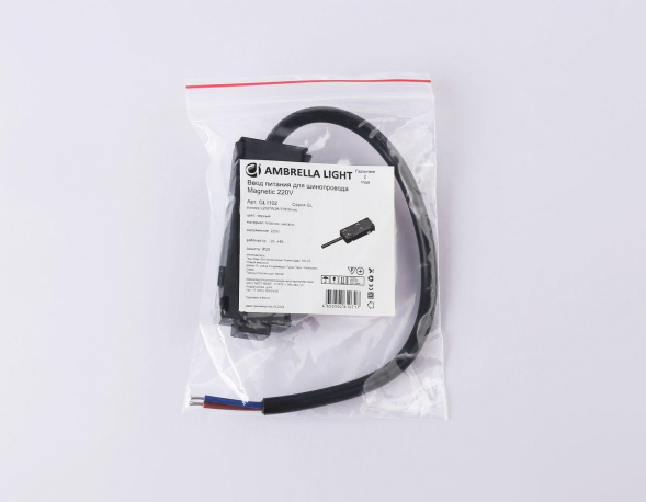 Ввод питания Ambrella Light Track System Magnetic 220V GL1102