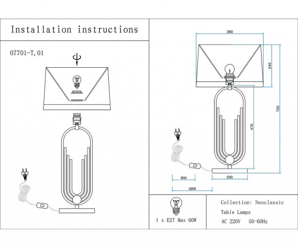 Настольная лампа Kink Light Лорея 07701-T,20(01)