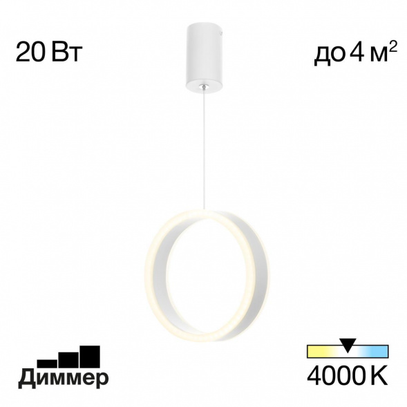 Спот Citilux CL530530