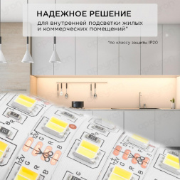Светодиодная лента Apeyron 14,4W/m 60LED/m 5050SMD теплый белый/холодный белый 2,5M 10-222
