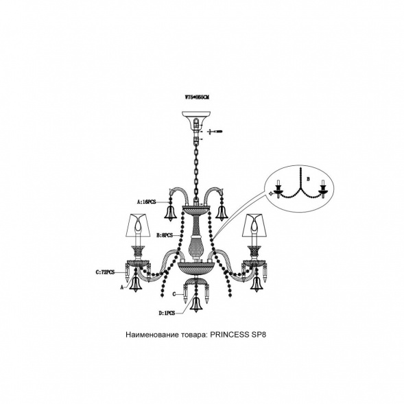 Подвесная люстра Crystal Lux Princess SP8