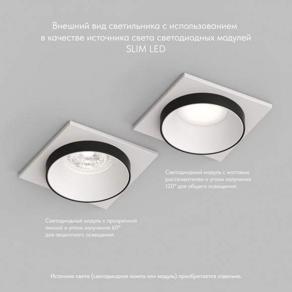 Встраиваемый светильник Denkirs Lemvik DK2402-BK