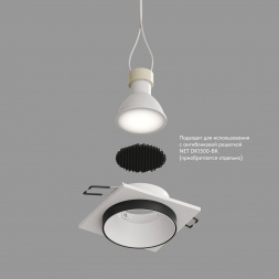 Встраиваемый светильник Denkirs Lemvik DK2402-BK