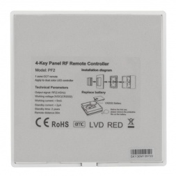 Панель управления Arlight Smart-P48-Mix-P-Suf 028302