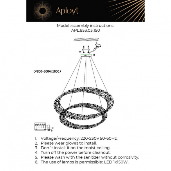 Подвесной светодиодный светильник Aployt Marcelina APL.853.03.150