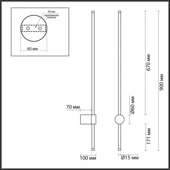 Настенный светильник Lumion BRAM 5677/12WL