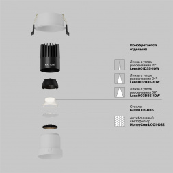 Встраиваемый светильник Maytoni Technical Dip DL116-10W-4K-W