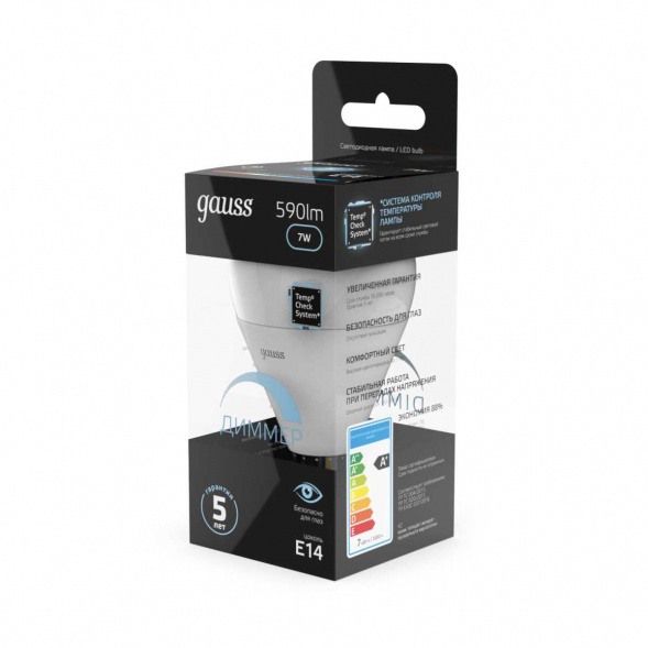 Лампа светодиодная Gauss E14 6.5W 4100K матовая 105101207