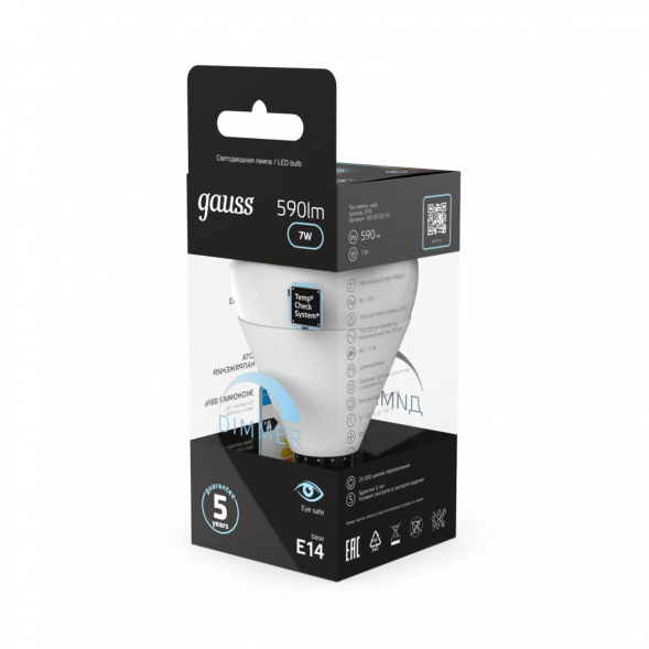 Лампа светодиодная Gauss E14 6.5W 4100K матовая 105101207