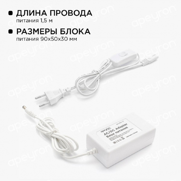 Светодиодная лента Apeyron 14,4W/m 60LED/m 5050SMD холодный белый 1M 10-67