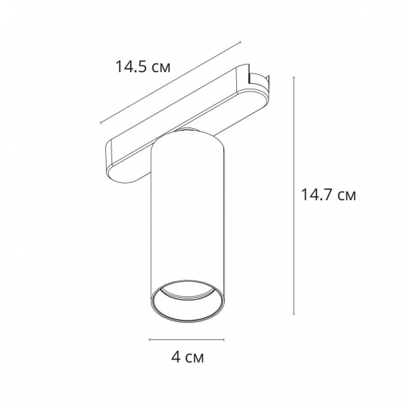 Трековый светодиодный светильник Arte Lamp Rapid A2956PL-1BK