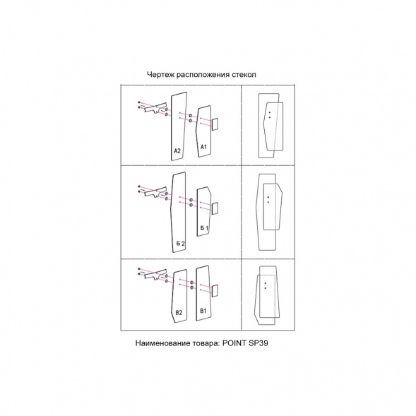 Подвесная люстра Crystal Lux Point SP39