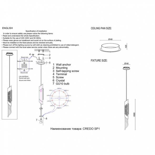 Подвесной светильник Crystal Lux Credo SP1 Gold