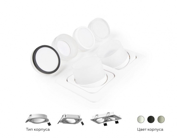 Корпус светильника Ambrella light DIY Spot C7664