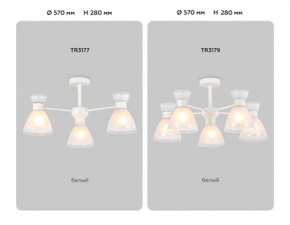 Потолочная люстра Ambrella light Traditional Modern Homy TR3177