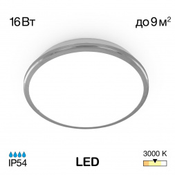 Потолочный светодиодный светильник Citilux Луна CL702161W