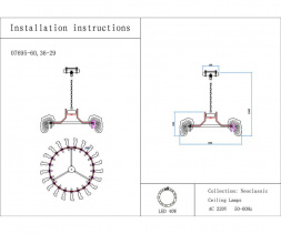 Люстра Kink Light Мару 07695-60,36-29