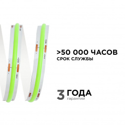 Светодиодная лента Apeyron 14W/m 512LED/m COB зеленый 3M 213ОО