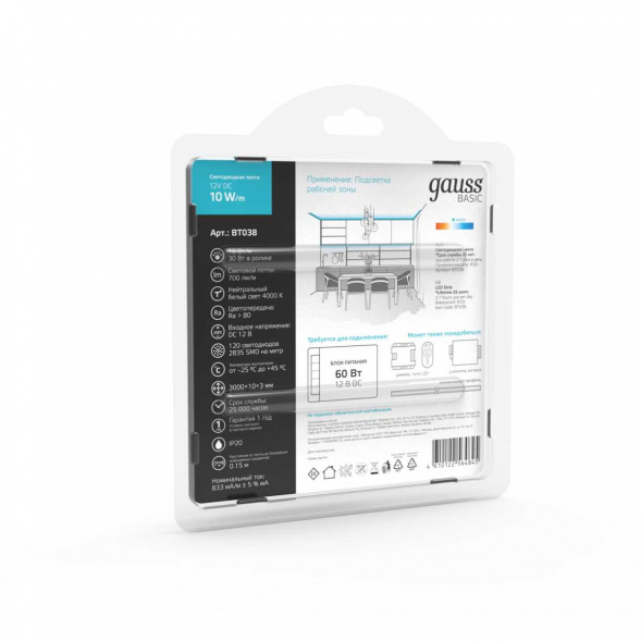 Светодиодная лента Gauss 10W/m 120LED/m 2835SMD нейтральный белый 3M BT038