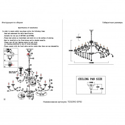 Подвесная люстра Crystal Lux Tesoro SP50