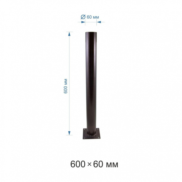 Основание для светильника Apeyron ОМ-600медь