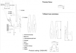 Бра Crystal Lux Casa AP2 Brass