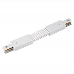 Коннектор гибкий Lucia Tucci LTP-CN001G-W