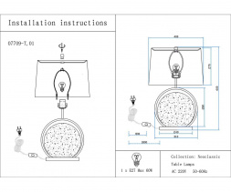 Настольная лампа Kink Light Элин 07709-T,01-20(01)