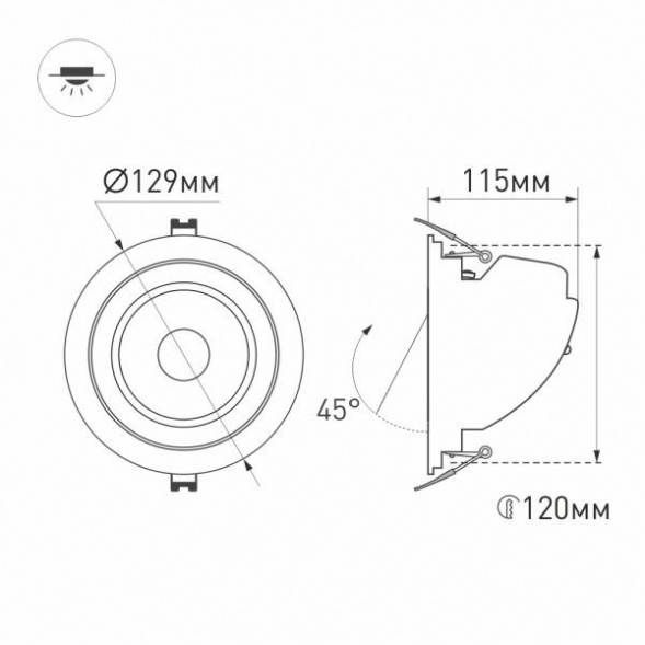 Встраиваемый светодиодный светильник Arlight LTD-Explorer-R130-20W Day4000 034522