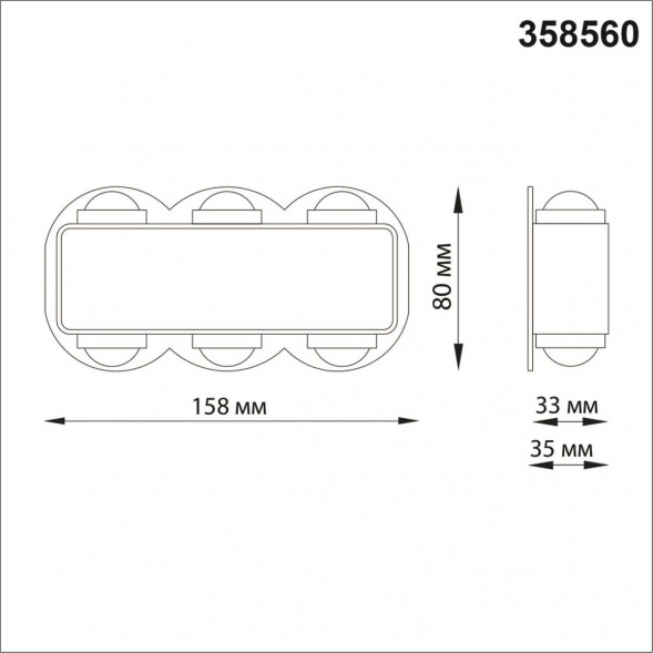 Уличный настенный светодиодный светильник Novotech Street Calle 358560